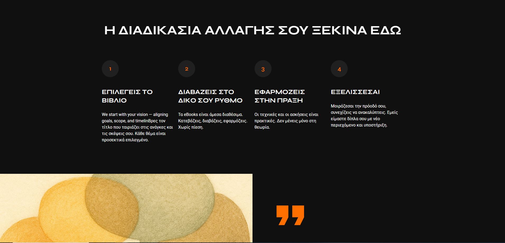 Everreads preview 3