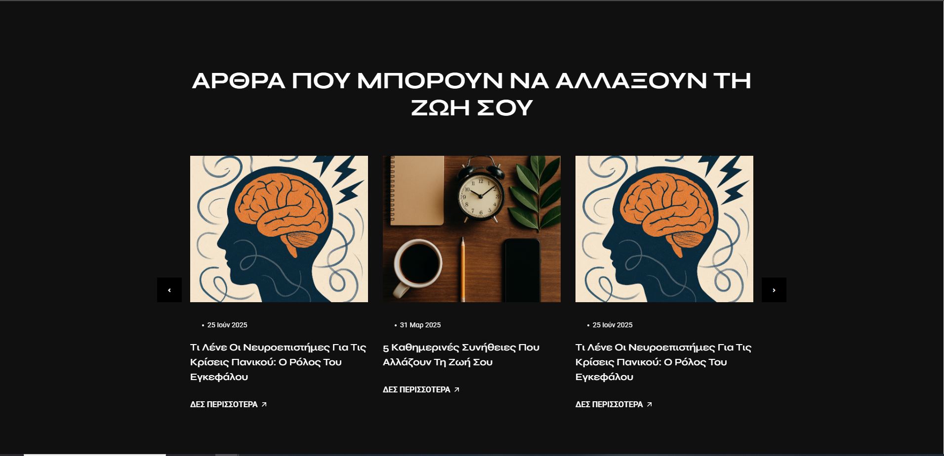 Everreads preview 4