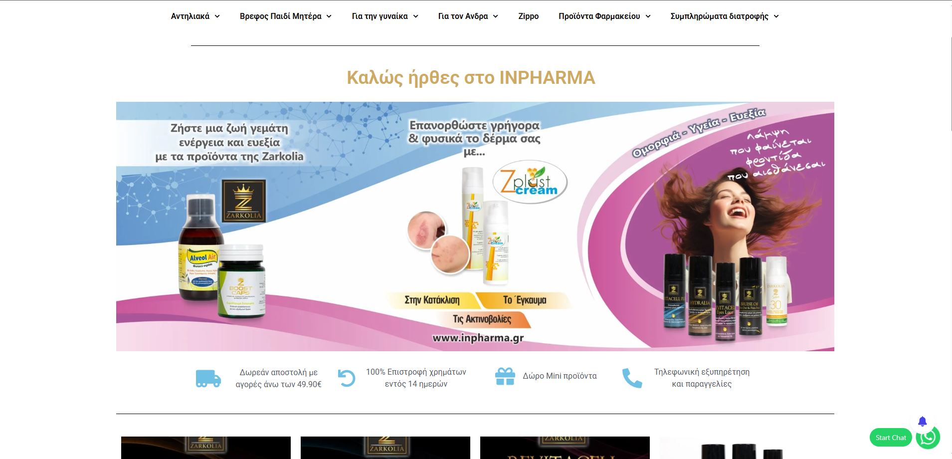 Inpharma