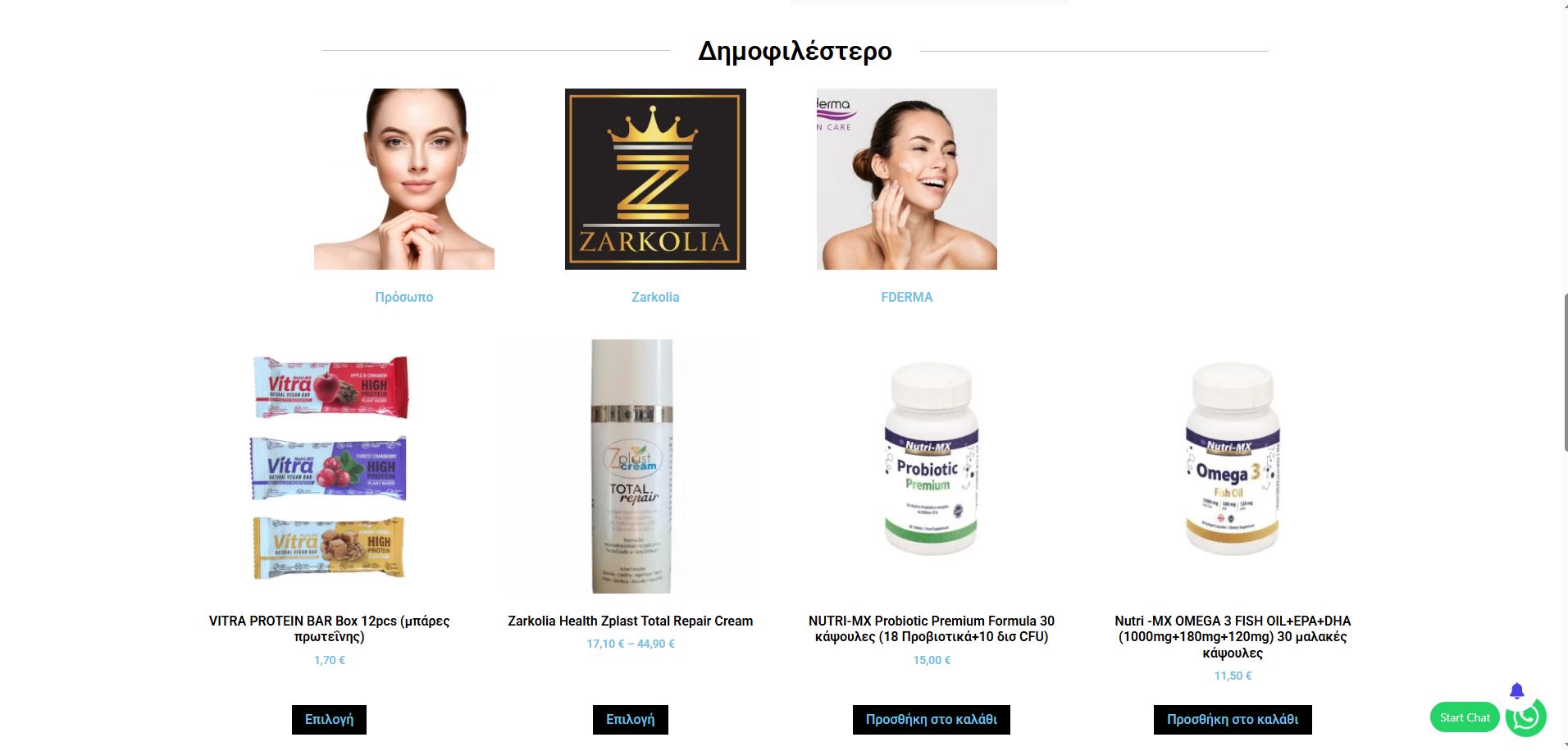 Inpharma preview 2