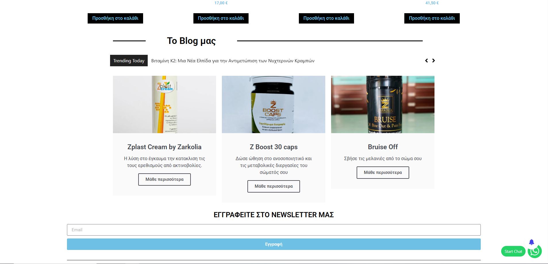 Inpharma preview 3