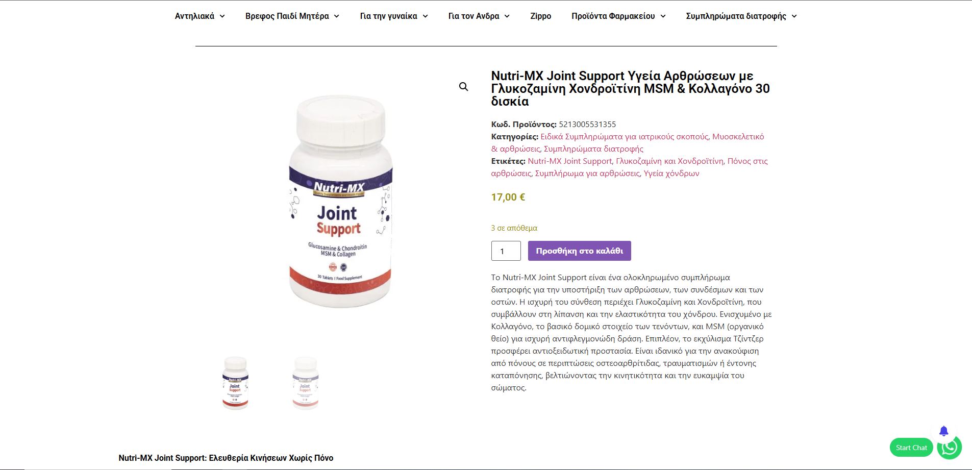 Inpharma preview 4